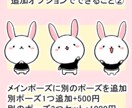 修正無制限即日納品可！ポップな動物イラストかきます ツイッターやインスタ、ブログなどにポップなイラストで彩りを イメージ8
