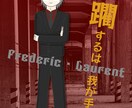 TRPGの立ち絵を作成します もちもちなデフォルメ質感の６頭身イラストです。 イメージ10