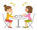 お食事やカフェタイムのお話相手になります 食事のおともに！楽しくおしゃべりしながら食事をしませんか？ イメージ1