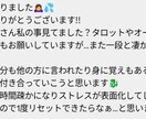 あなたのエネルギーをポートレートアートにします 見えたものや感じたものを1枚に記していきます◎ イメージ5