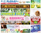 バナー・ヘッダー画像をプロが特別価格で制作します 限界価格なのに高クォリティ! 大好評製作中! 今がお得!!! イメージ2
