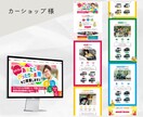 集客と信頼を叶える個人・中小企業向けHP制作します プロデザイナーが監修！第一印象で選ばれ、集客に繋がるデザイン イメージ5