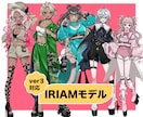 派手かわなIRIAMやVTuberキャラデザします VTuber、IRIAM、TRPG、キャラデザお任せ下さい！ イメージ5