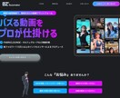 丸投げOK｜洗練されたホームページを制作します これまでの制作経験を活かし、公開までしっかりサポートします イメージ3