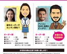 アイコン・SNS・名刺等に最適な似顔絵を描きます お手頃価格で!ポーズと衣装をリストから番号で簡単チョイス！ イメージ2