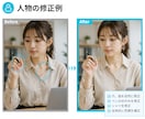 AI画像をPhotoshopで自然に修正します AI特有の違和感を自然な仕上がりへ整えます イメージ3