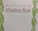 終活でお困り、お悩みの方ご相談承ります お困り、お悩みを解決して人生最後に向けて準備をしましょう イメージ4