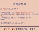 FPの疑問を初心者目線で丁寧に解説します 独学1発合格の学生が分かるまでサポート イメージ3