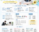 チラシサクッと作ります 短納期・低単価で高品質なチラシを納品 イメージ3