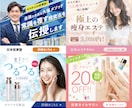 夫婦で高品質・丁寧対応・バナー・web画像作ります 高評価★5！マーケティングを学んだ夫婦で丁寧対応いたします！ イメージ8
