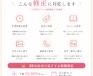 LP保守 月1回の軽微修正を対応します LP軽微修正(文章/料金/画像) 月10,000円 イメージ5