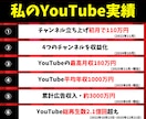 YouTubeで年収1000万の私がコンサルします チャンネル登録・再生時間・宣伝・個人・マーケティング・収益化 イメージ3