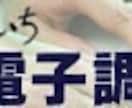 愛知県公共工事(土木・造園)の入札支援いたします 建設会社向け【低入札算出・内訳書作成対応】 イメージ1