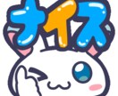 かわいいスタンプ作成します Youtubeスタンプ作成いたします イメージ4