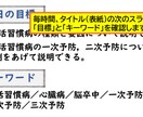 全範囲★高校「保健」授業パワポと板書プリ販売します これで一生授業準備不要！？時間の有効活用になります！ イメージ4