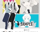 イラスト制作いたします アイコンや動画イラストなどに◎ イメージ3