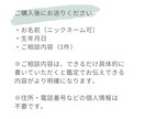 つらい気持ちを整理し行動のヒントをお伝えします タロット＋数秘術 鑑定書（曼荼羅アート付き） イメージ2