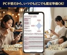 エクセル不要｜自動で数秘術鑑定チャートを作成します AI特有の"数字のズレ"が一切ない正確なチャートを一瞬で作成 イメージ7