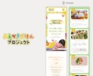 高品質なWEBサイトデザイン、プロが制作します ヒアリング重視★イメージ通りのWebサイトデザイン制作します イメージ13
