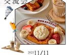 CanvaでInstagram投稿画像を作成します Instagramを頑張りたいけど作るのが苦手、、 イメージ4