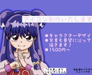 シンプルでかわいいアイコンを制作いたします 色分けがハッキリとしたタッチでイラストを描いております。 イメージ1
