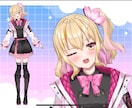 個性爆発、Live2Dモデリングをします 現役VTuberがイラストに命を吹き込みます イメージ5