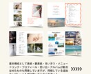 世界にひとつだけ。洗練されたデザインでつくれます 【Canva対応】理想のプロフィールブックを作るテンプレート イメージ2