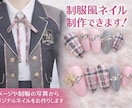 最短３日！一級ネイリストがネイルチップ制作します あなただけのオリジナルデザイン♪ イメージ2