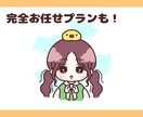 先着10名価格！商用利用◎！SNSアイコン作成ます 趣味や推し活デザインも！SNSアイコンにかわいい似顔絵！ イメージ9