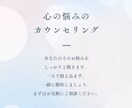 あなたの心に寄り添います 今すぐ誰かに聞いて欲しい！って時ありませんか？ イメージ1