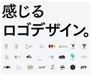高品質で洗練された感じるロゴをお作りします 男女3名の経験豊富なデザイナーがブランドの想いを形にします。 イメージ1