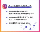 Instagram運用代行｜戦略設計から対応します 分析と改善を繰り返し、成果につなげます イメージ2