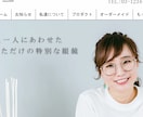 不動産業界専門のWixホームページ制作します 宅建士・FP2級保有｜不動産業界8年の現場経験者が設計します イメージ4