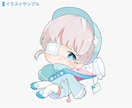 ミニキャラ(SD・デフォルメ)イラスト制作します 商用利用込み◎ 配信者・Vtuber・クリエイター様向け イメージ7