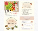 6枚セット！楽天・アマゾンの商品画像お作りします 魅力が伝わるECサイト商品画像⭐︎ イメージ6