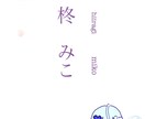 イラストでしたら要相談でおうけします コンクール全通。18年間での修行。プロ絵師でございます。 イメージ4