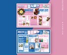 飲食デザインのプロがメニューを作ります スピード対応可能！ご相談ください。 イメージ7