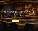 あっ。こんなHP、自分も欲しいなを形にします マーケター視点で他社に負けないHPを。顧客獲得特化HP イメージ4