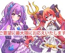 女の子を最大限に可愛く制作いたします 【ご要望に最大限にお答えいたします】 イメージ1