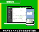 プロのマーケターがLINEの構築/運用を代行します 登録数を増やす施策+オリジナルリッチメニューまで作成します。 イメージ10
