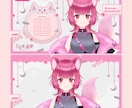 低価格で高品質な配信画面作ります 内容や個性に合わせた配信画面のデザインをお任せください イメージ5
