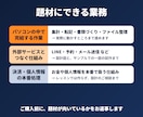 経営者向けClaude Code業務活用を教えます 自社の業務を題材に｜次から自分で回せる形に｜元富士通SE イメージ6