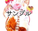 立ち絵作ります ライブ配信等にお使いいただけるイラストを描きます イメージ3