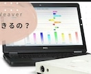 お得なTimewaver初回セット分析します 本気で運命を整える TimeWaver 深層最適化セッション イメージ3