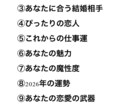 あなたにぴったりの心理テストを作成します 心理テストが好きな方におすすめです! イメージ1