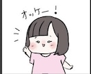 ぷにぷにかわいいLINEスタンプ作成します お子様、似顔絵、Vtuber様にも！ イメージ4