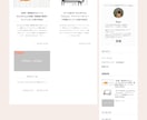 更新ラクラク＊WordPressブログを作成します 【格安】あとはブログを書くだけ！の状態までサポートします！ イメージ2