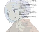 格安❗️イラスト制作します 厚塗りタッチで貴方の印象を掴もう！アイコンにオススメです。 イメージ4