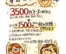 手書き原稿を活かした居酒屋POPを制作します 温かみのある手書き感で伝わるPOPを作成 イメージ6