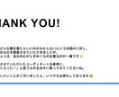 アラサー女性のファッション迷子を救います チャット完結！実体験をもとに「何を着ればいいの？」を解決！ イメージ10